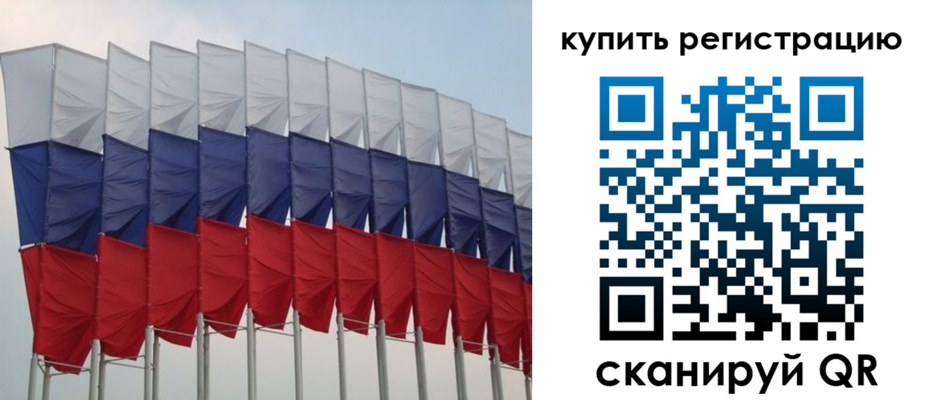 прописка от собственника в Сертолово