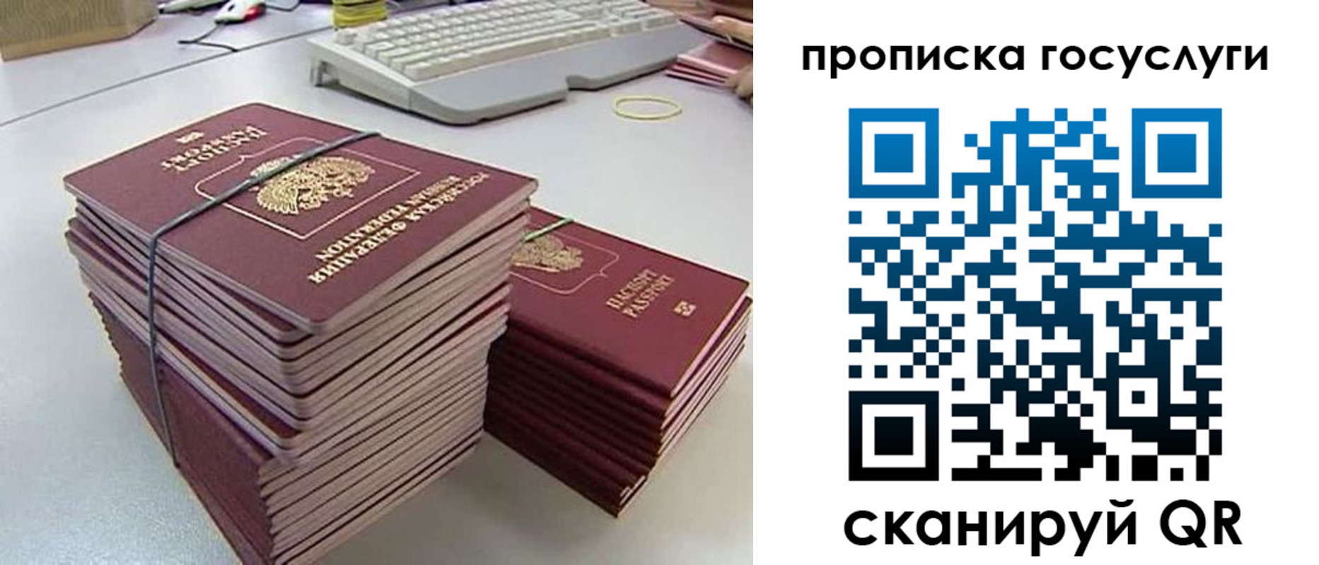 временная регистрация в квартире в Сертолово