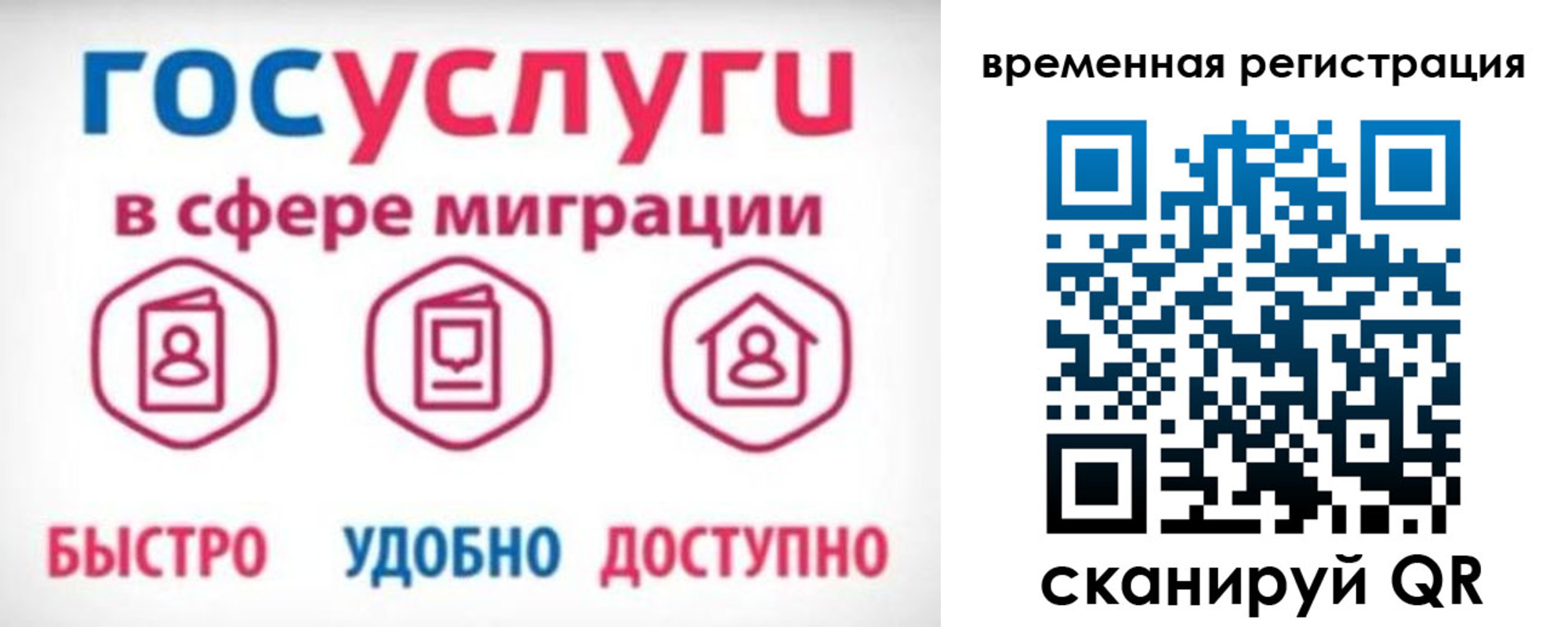 регистрация для дет. сада в Сертолово