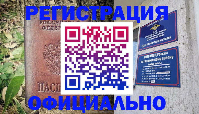 регистрация для дет. сада в Сертолово